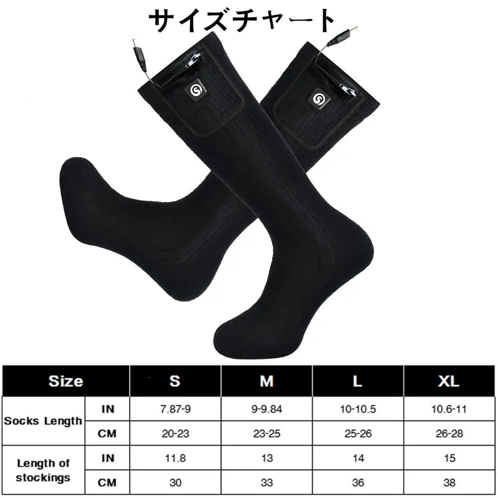 Winter Warm Electric Heated Socks